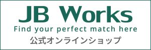 JB Works公式オンラインショップ