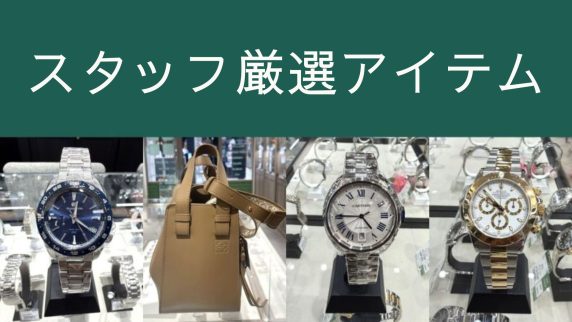 カルティエ Cartier】チャーム ペンダントトップ ナンバー 7 No.7