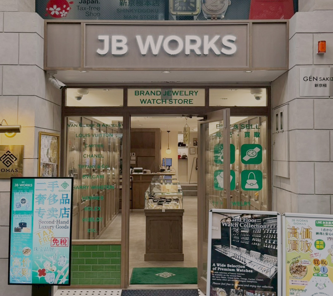 JB WORKS GOMAS新京極本店の入口