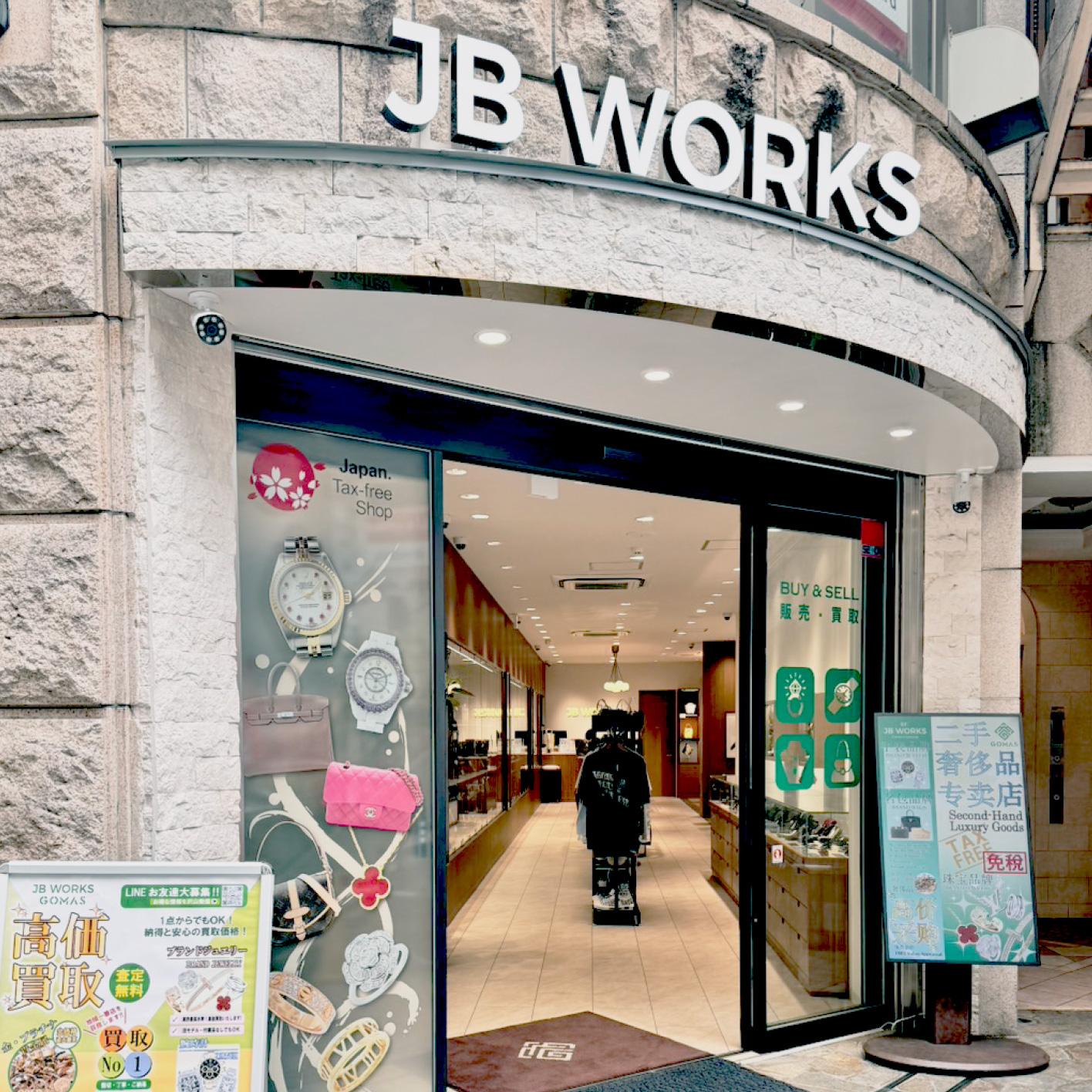 JB WORKS GOMAS四条錦店の入口